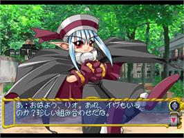 In game image of Yuukyuu Gensoukyoku 2nd Album on the Sony Playstation.